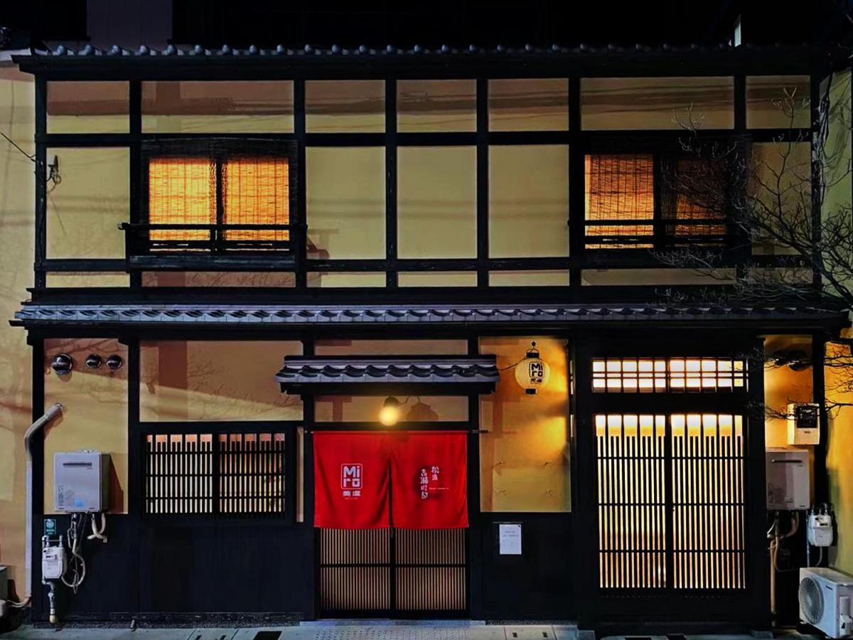Miro Matsubara Takasegawa Tei South Kan Киото Экстерьер фото